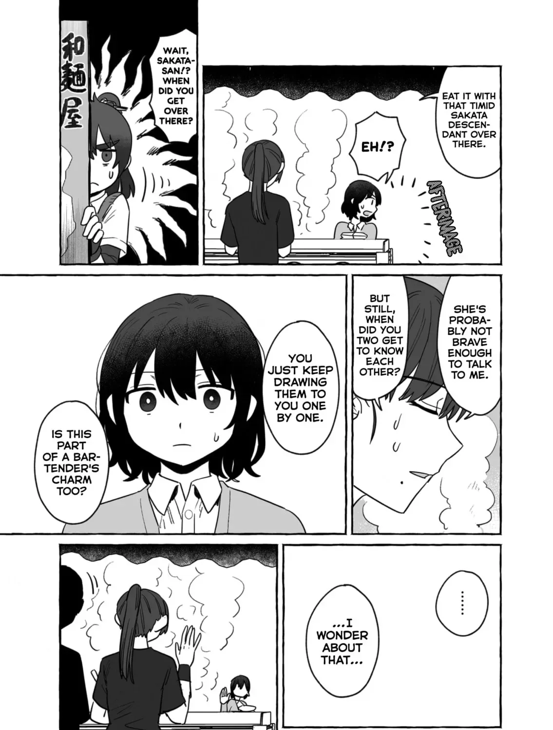 Alcohol and Ogre-girls Chapter 37 page 21