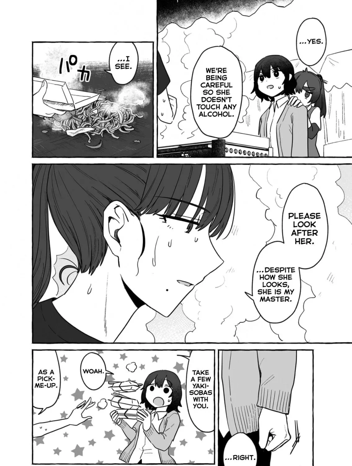 Alcohol and Ogre-girls Chapter 37 page 19