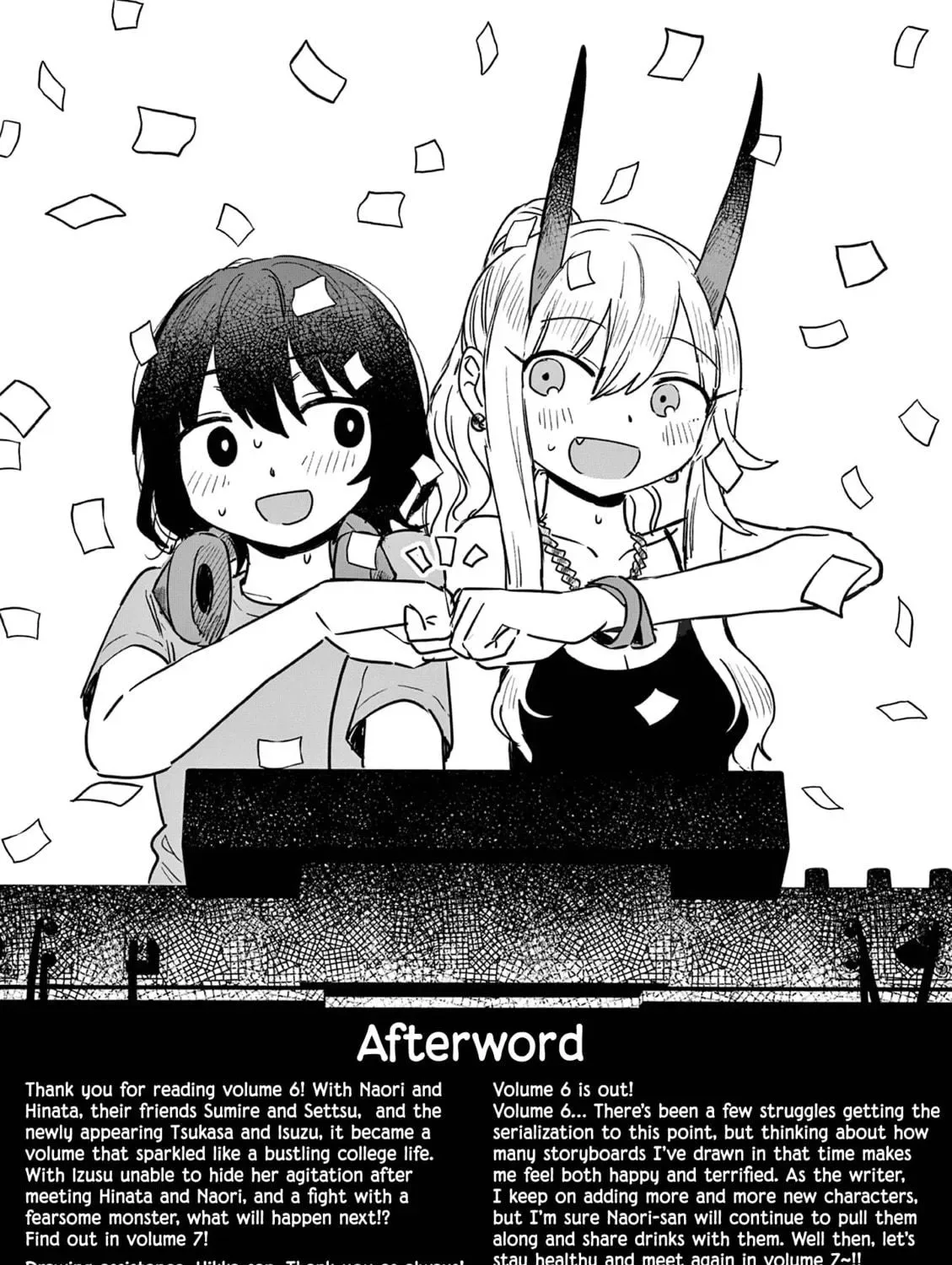 Alcohol and Ogre-girls Chapter 38.5 page 23