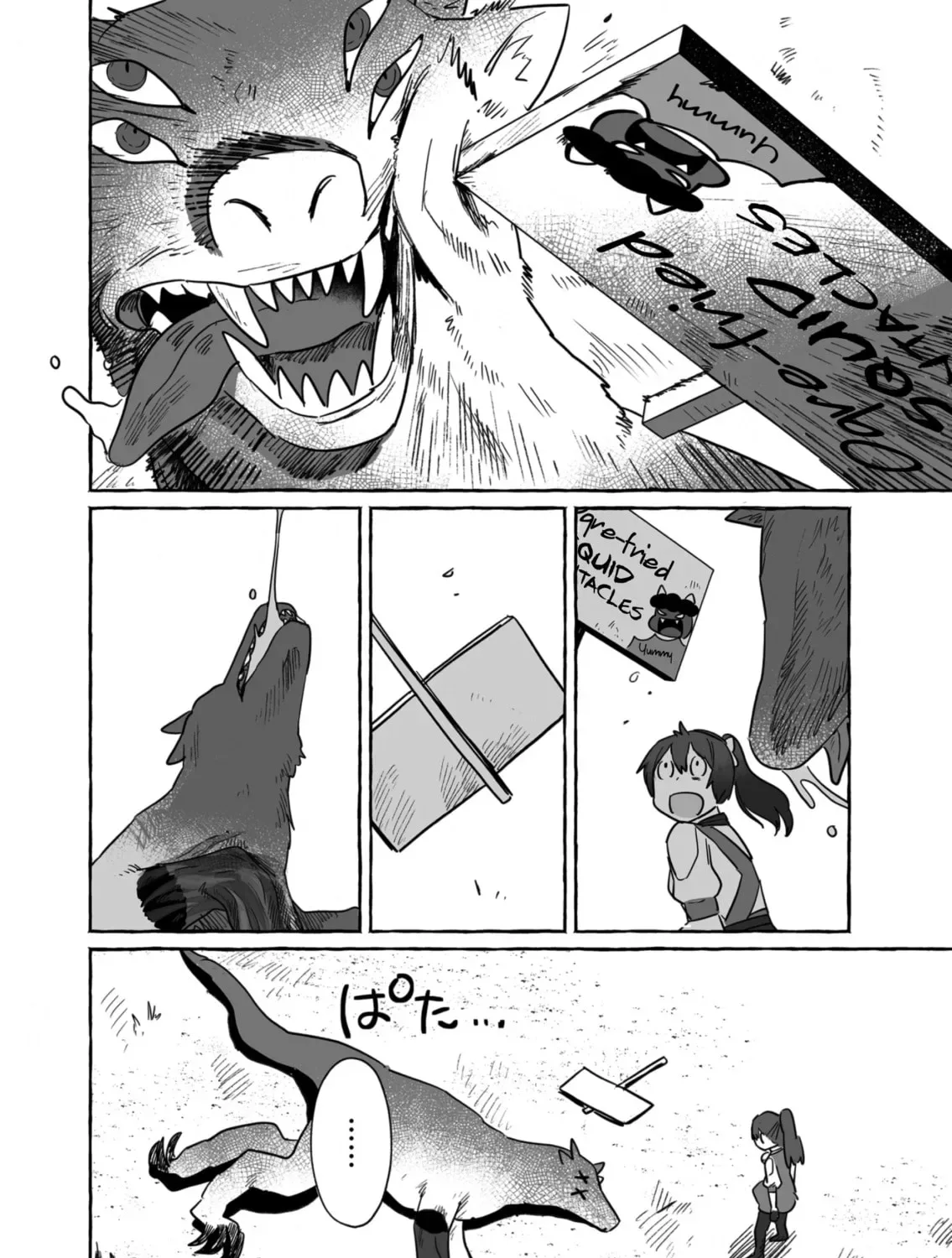Alcohol and Ogre-girls Chapter 39 page 15