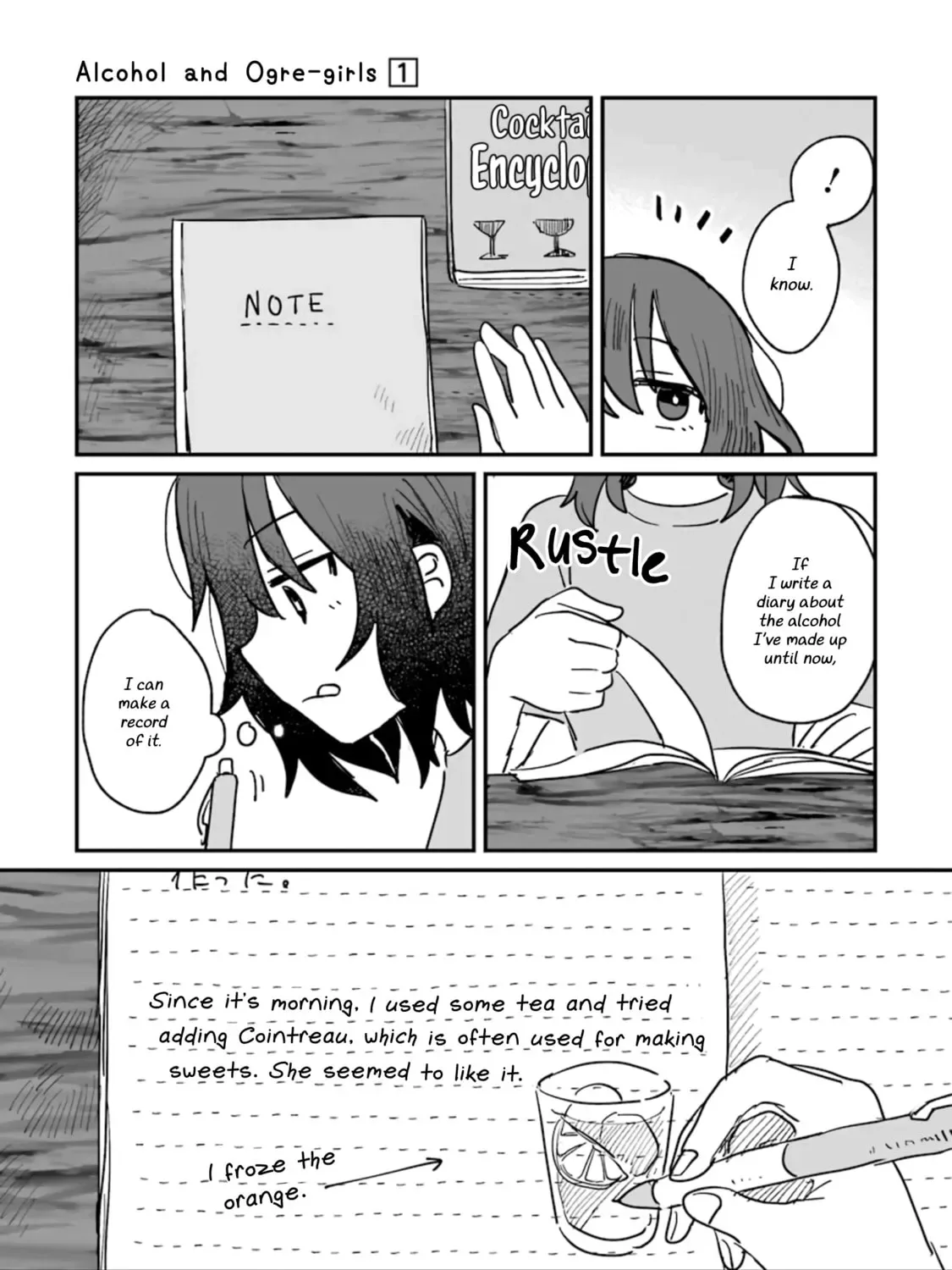 Alcohol and Ogre-girls Chapter 4 page 25