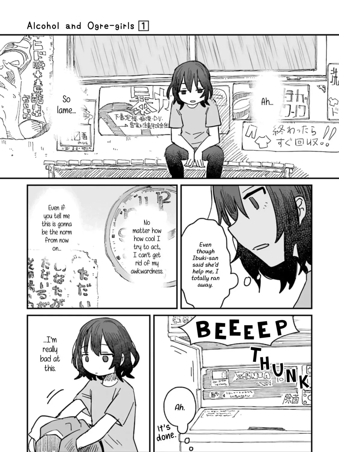 Alcohol and Ogre-girls Chapter 4 page 33
