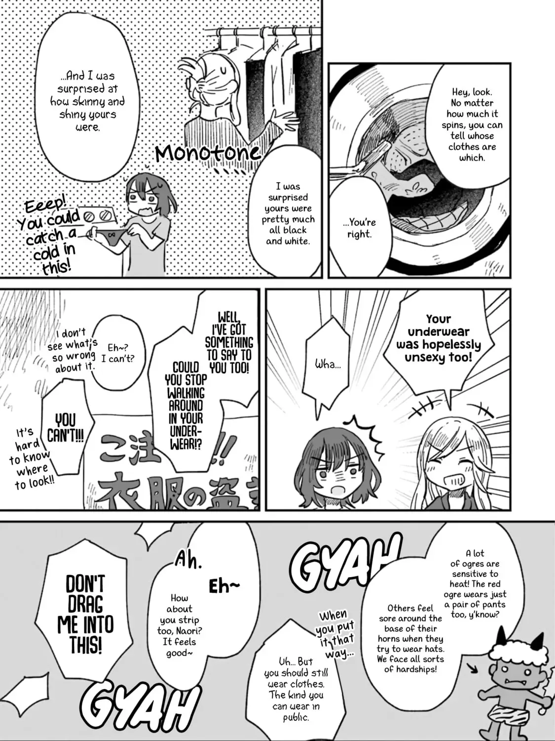 Alcohol and Ogre-girls Chapter 4 page 45