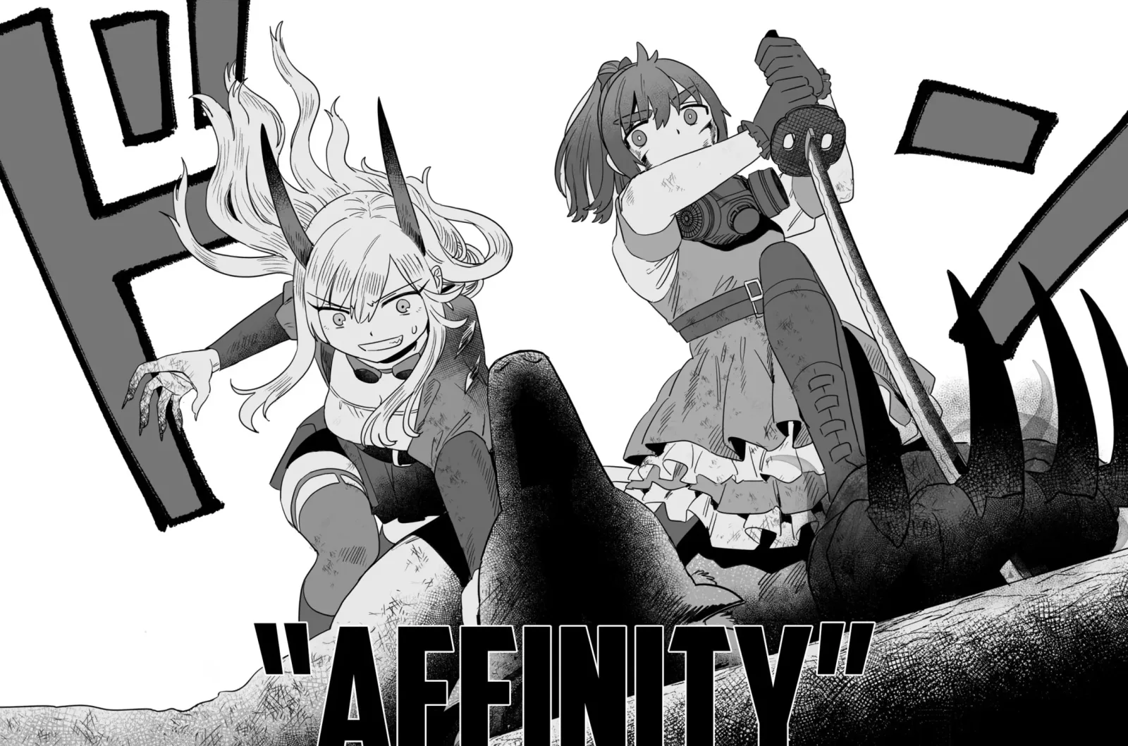 Alcohol and Ogre-girls Chapter 41 page 15