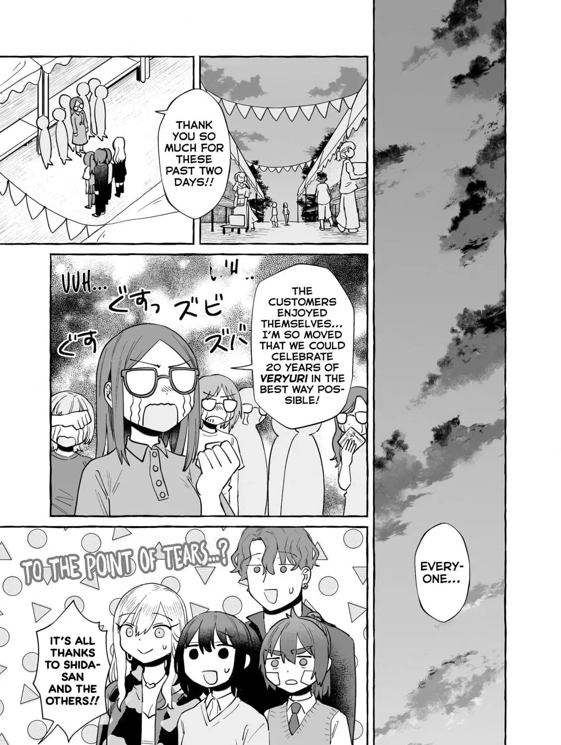 Alcohol and Ogre-girls Chapter 42 page 17