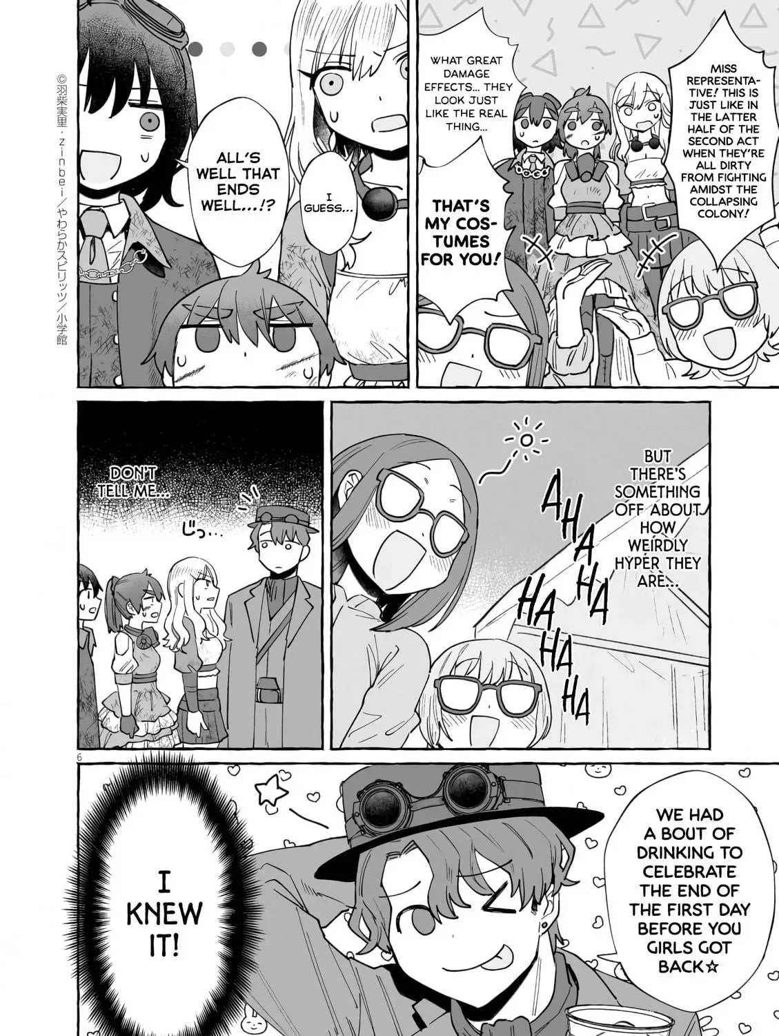 Alcohol and Ogre-girls Chapter 42 page 11