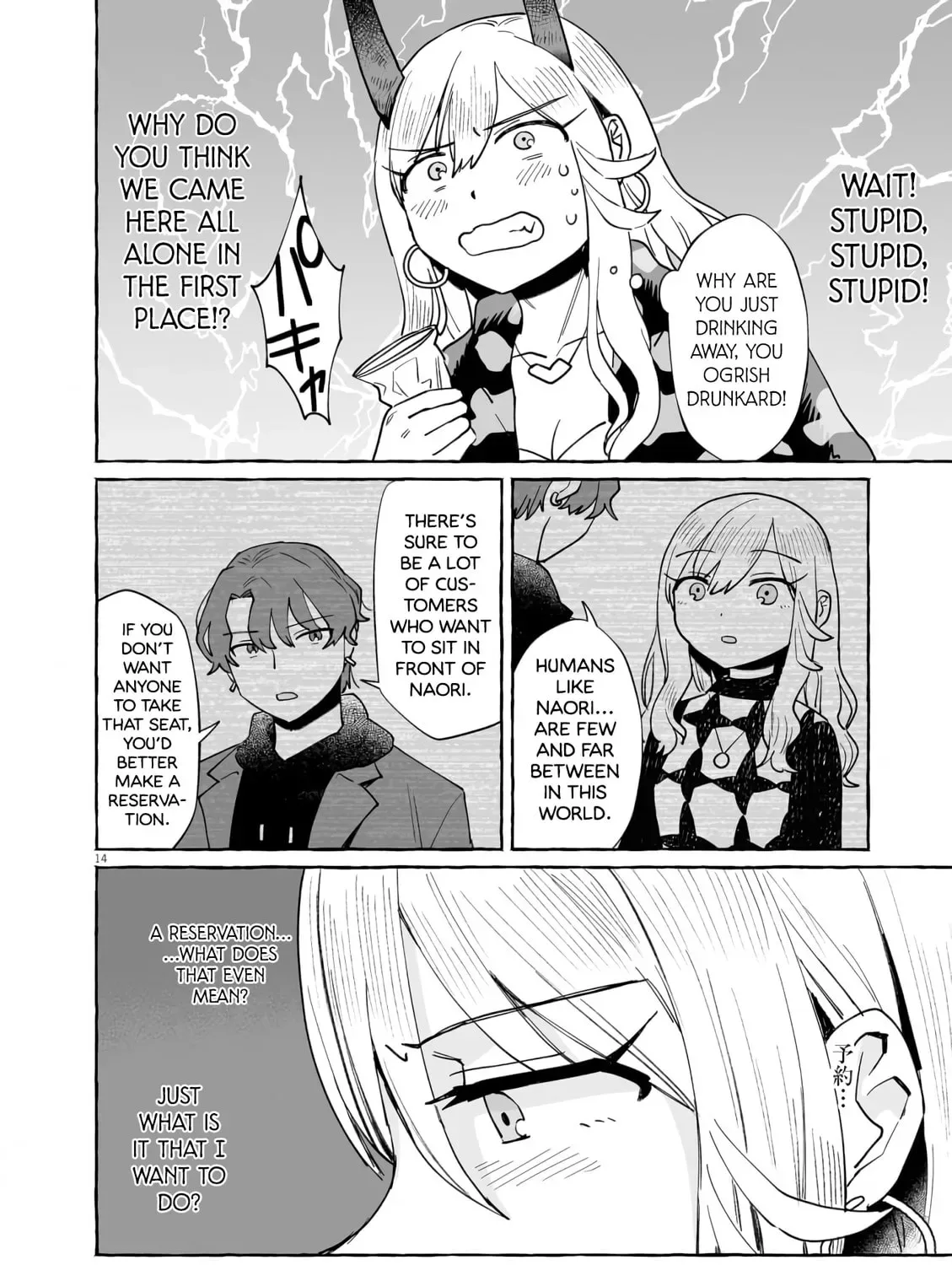 Alcohol and Ogre-girls Chapter 42 page 27