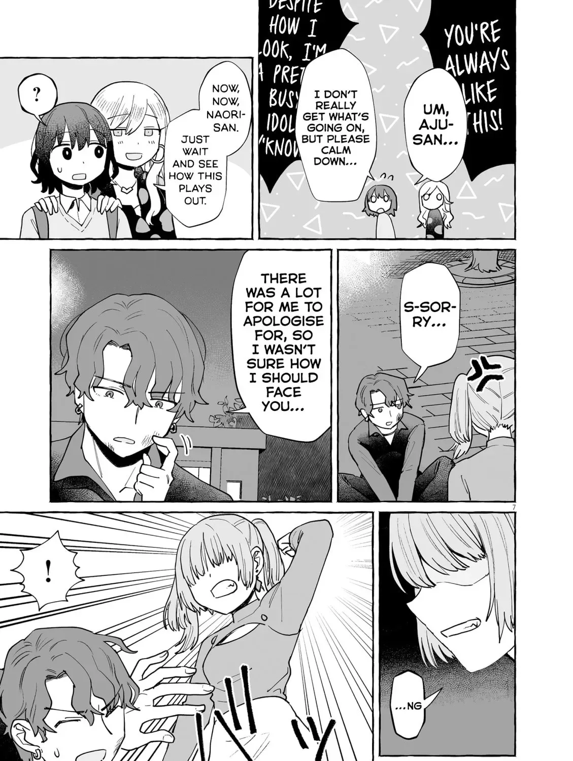 Alcohol and Ogre-girls Chapter 43 page 13