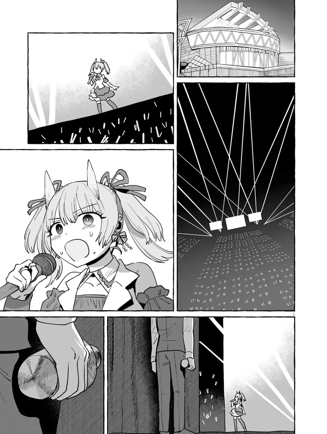 Alcohol and Ogre-girls Chapter 43 page 1