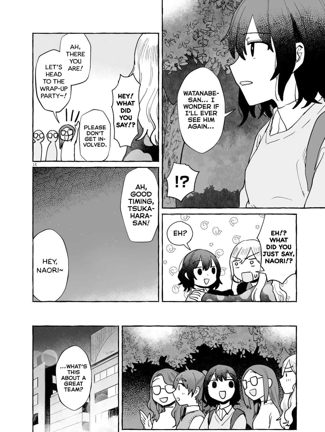 Alcohol and Ogre-girls Chapter 43 page 27