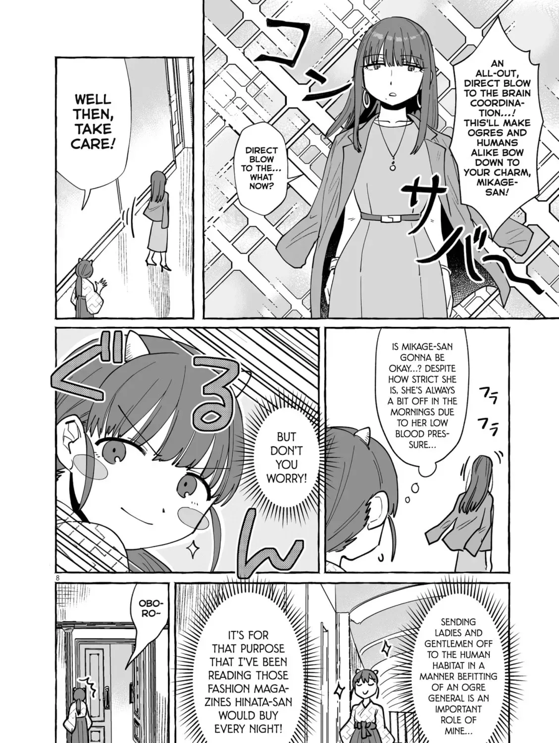 Alcohol and Ogre-girls Chapter 44 page 15