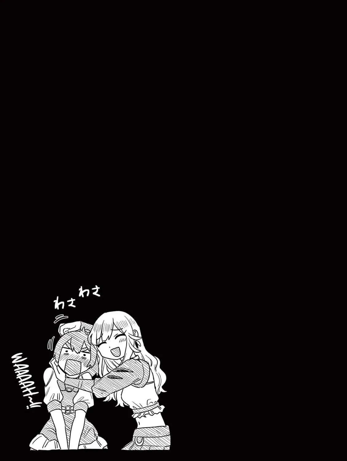Alcohol and Ogre-girls Chapter 45.5 page 17