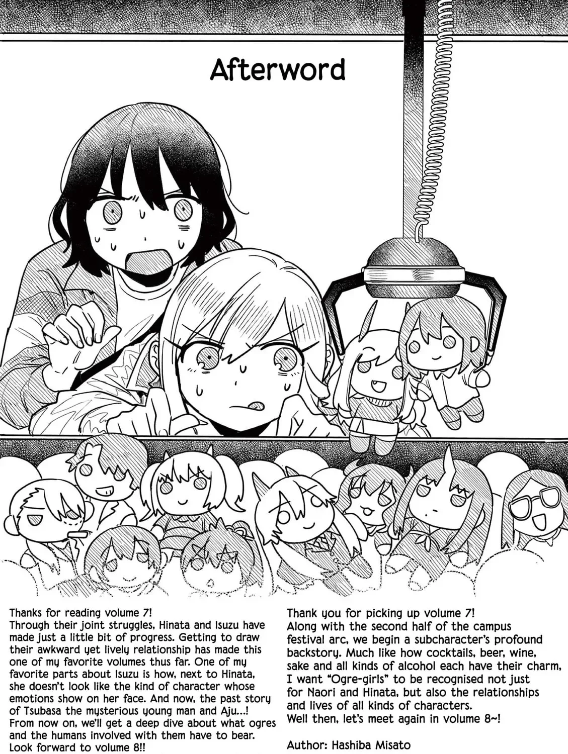 Alcohol and Ogre-girls Chapter 45.5 page 25