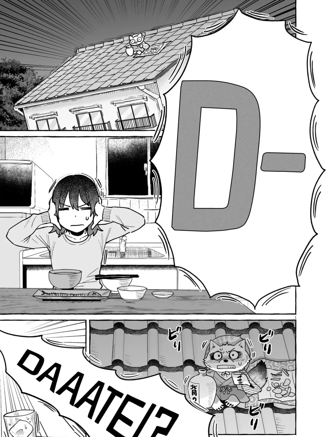 Alcohol and Ogre-girls Chapter 45 page 1