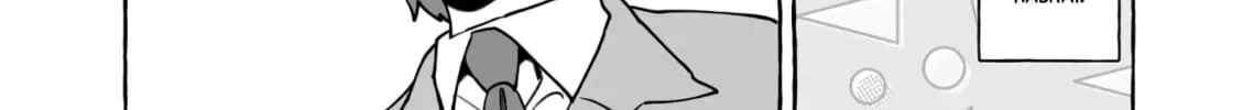 Alcohol and Ogre-girls Chapter 46 page 38