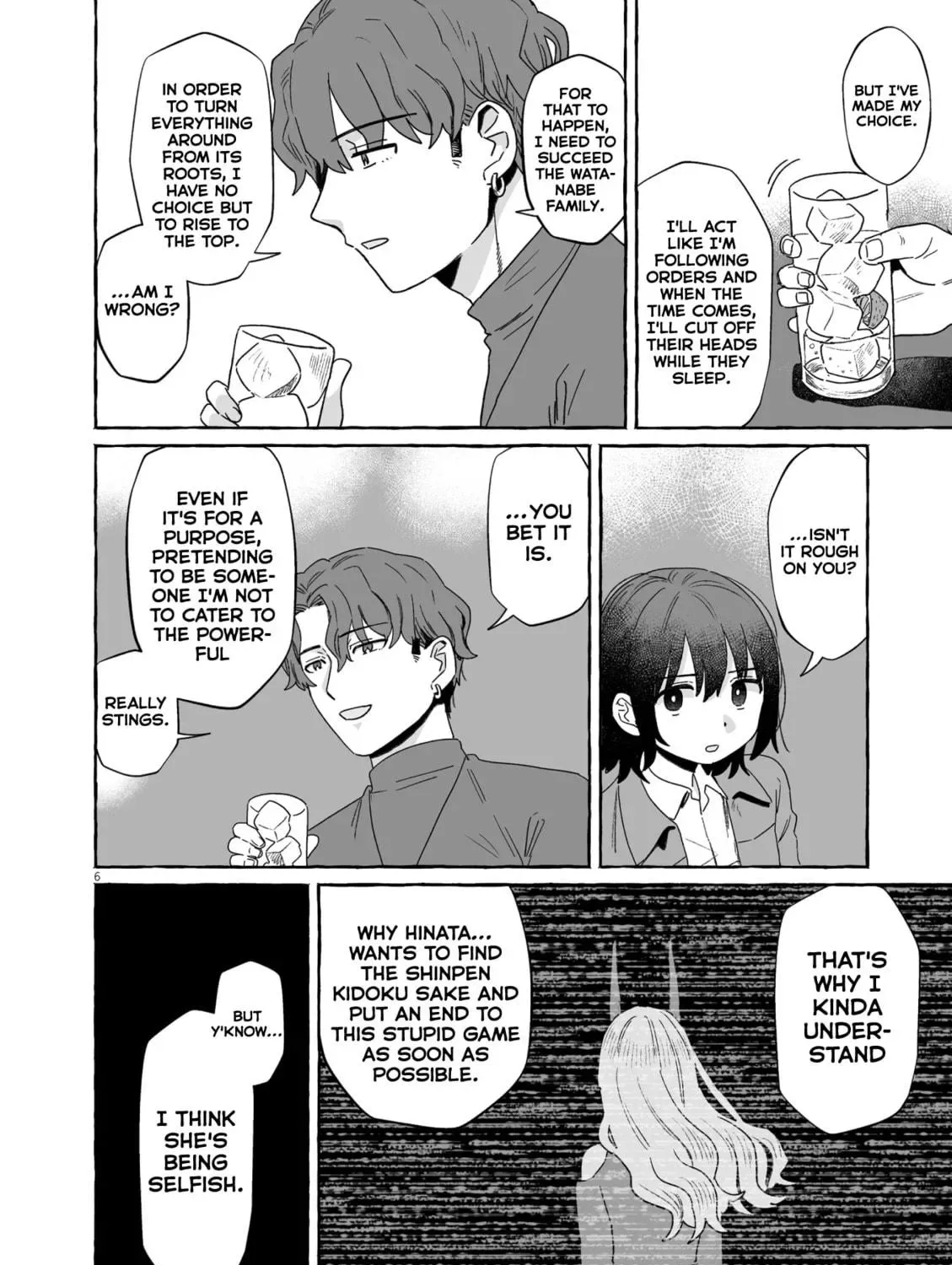 Alcohol and Ogre-girls Chapter 49 page 11