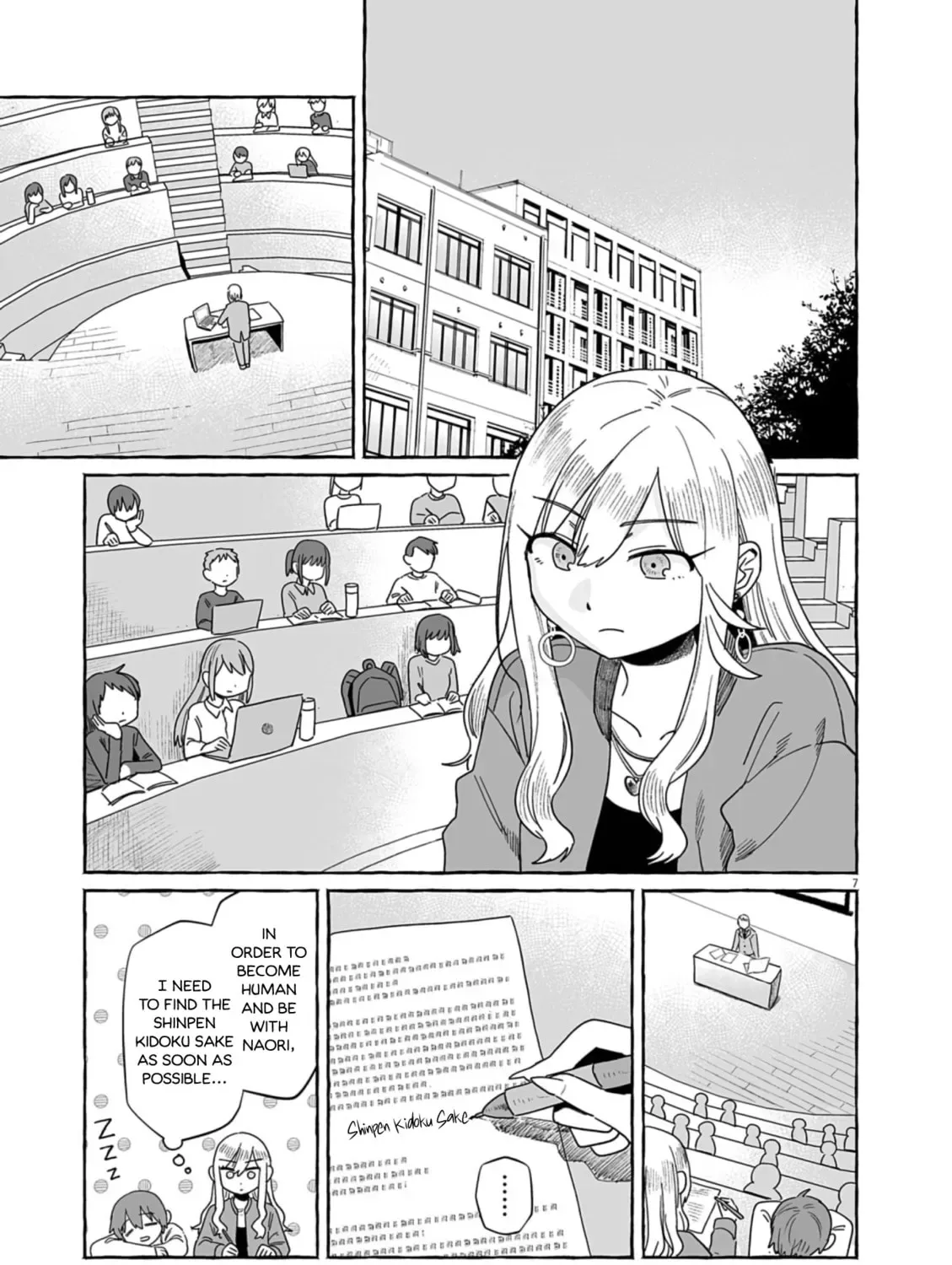 Alcohol and Ogre-girls Chapter 50 page 13
