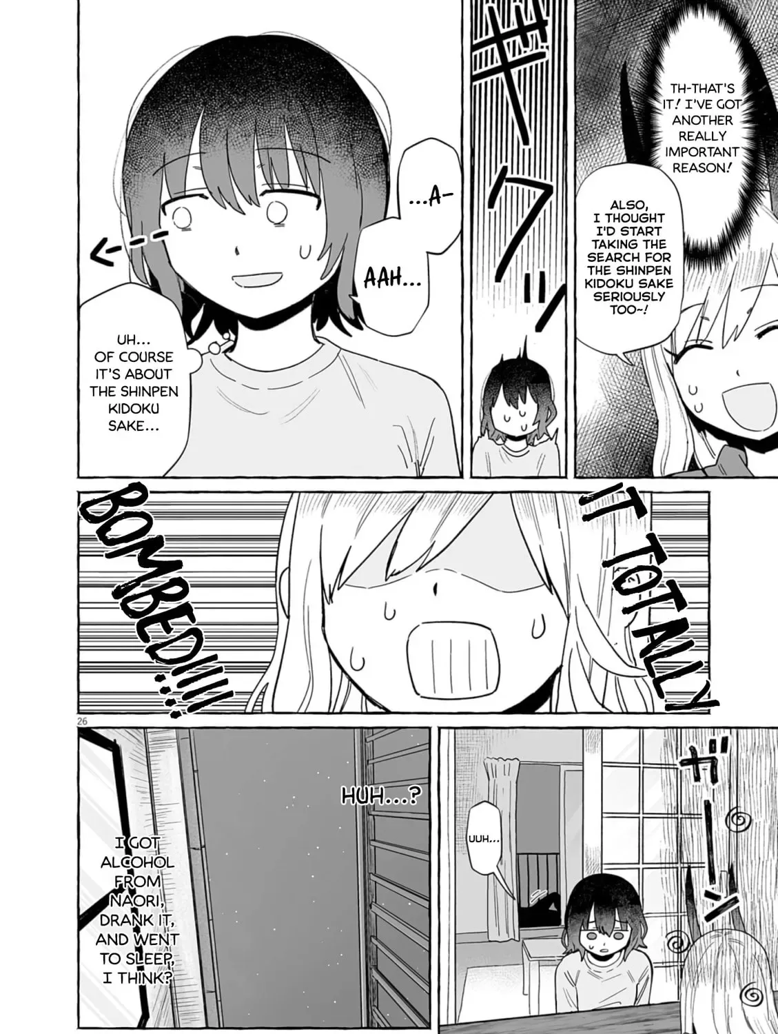 Alcohol and Ogre-girls Chapter 50 page 51