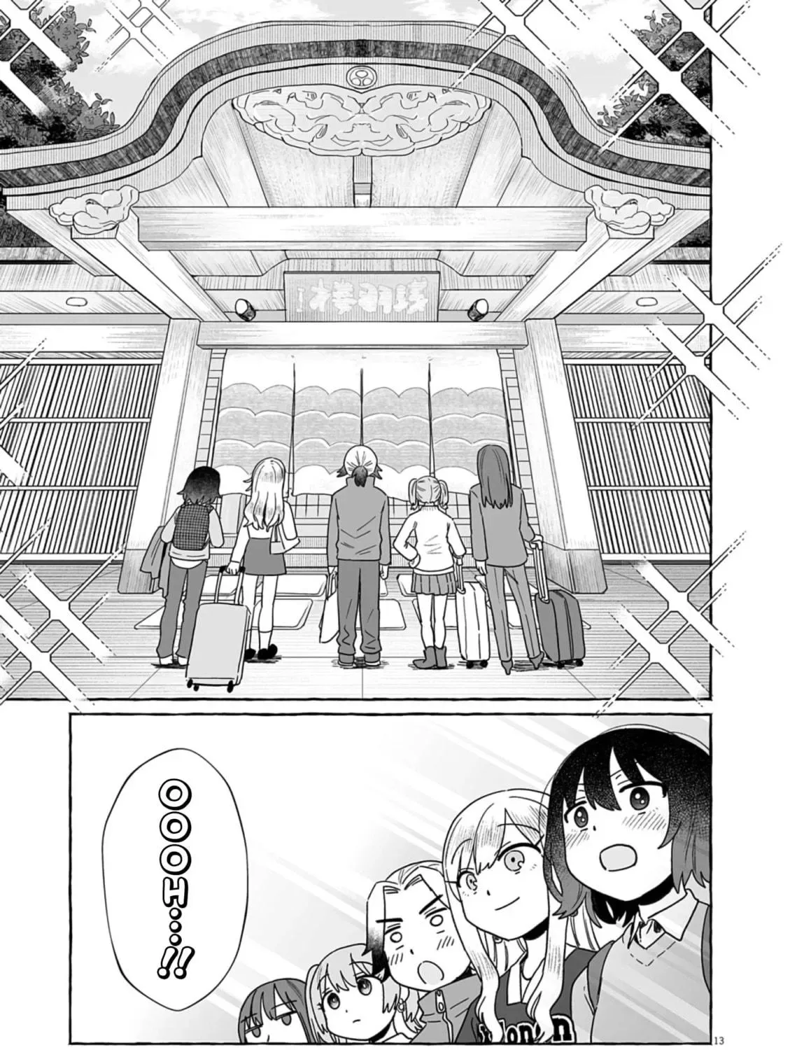Alcohol and Ogre-girls Chapter 51 page 23