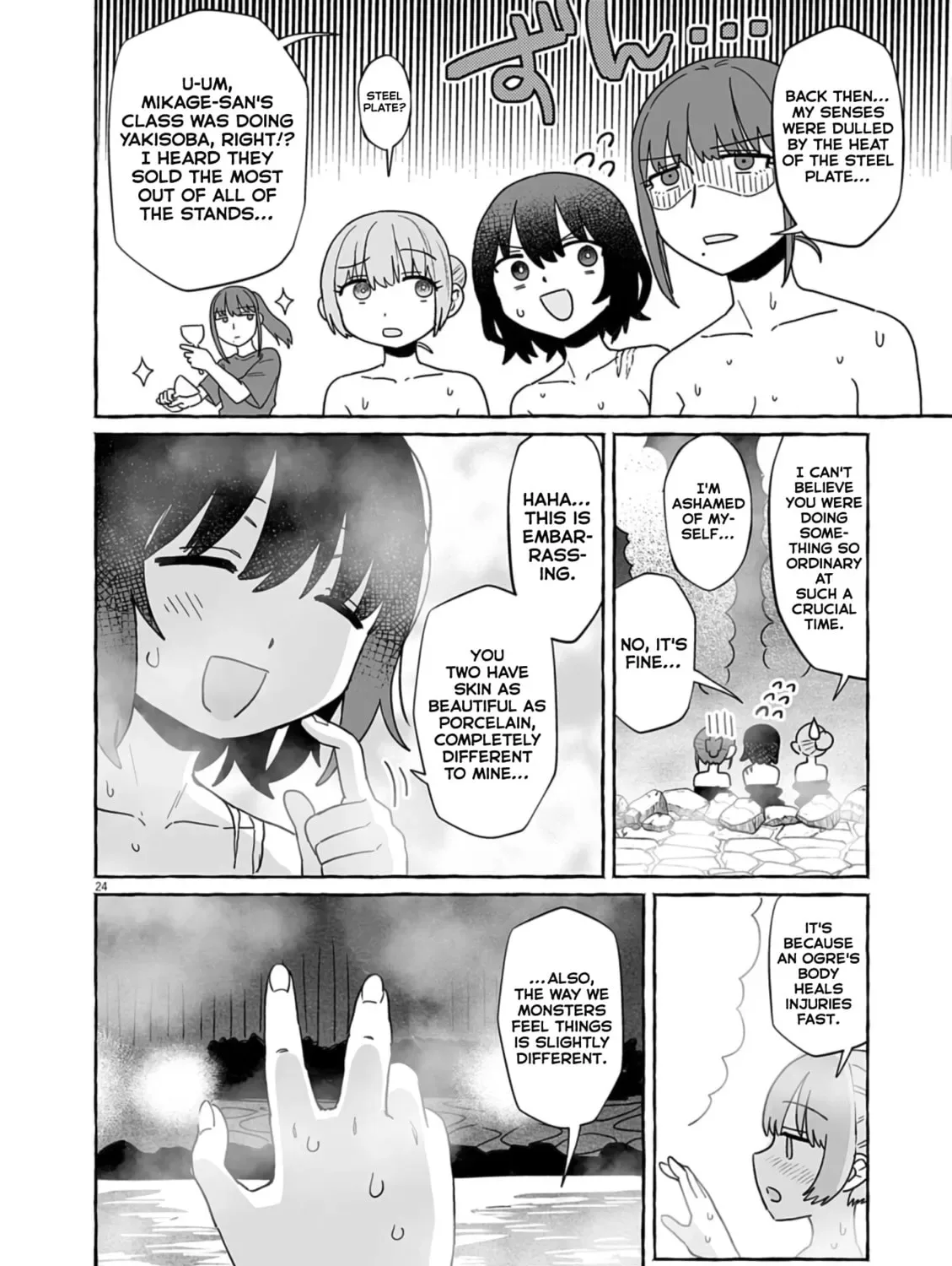 Alcohol and Ogre-girls Chapter 51 page 45