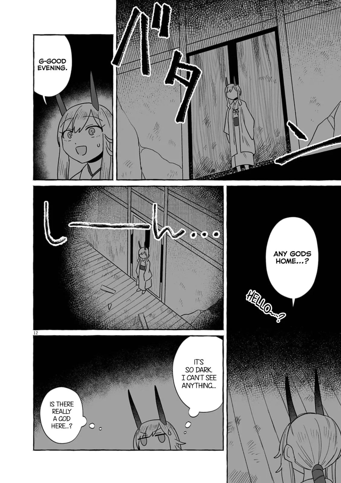 Alcohol and Ogre-girls Chapter 52 page 12
