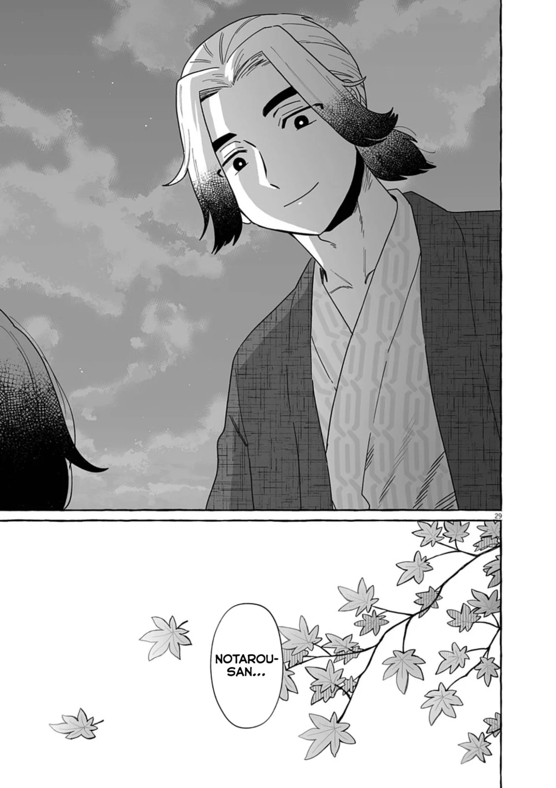 Alcohol and Ogre-girls Chapter 52 page 29