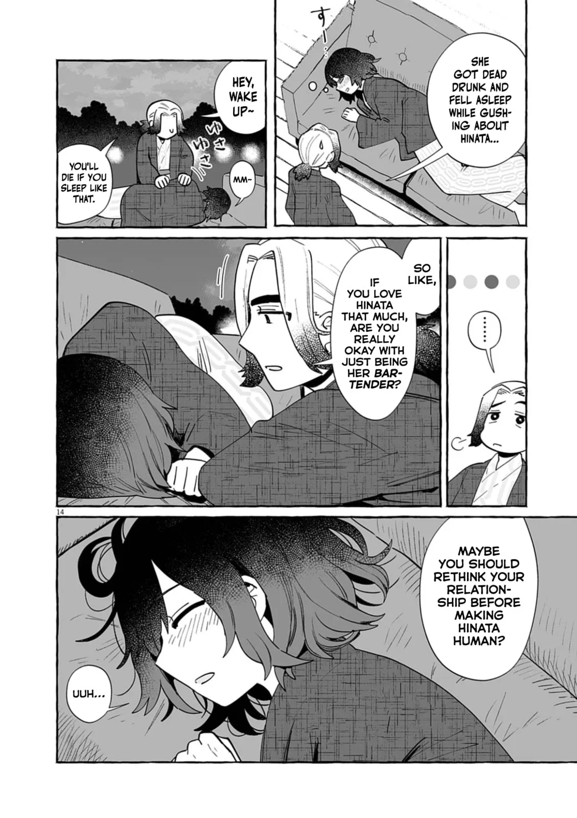 Alcohol and Ogre-girls Chapter 53 page 14