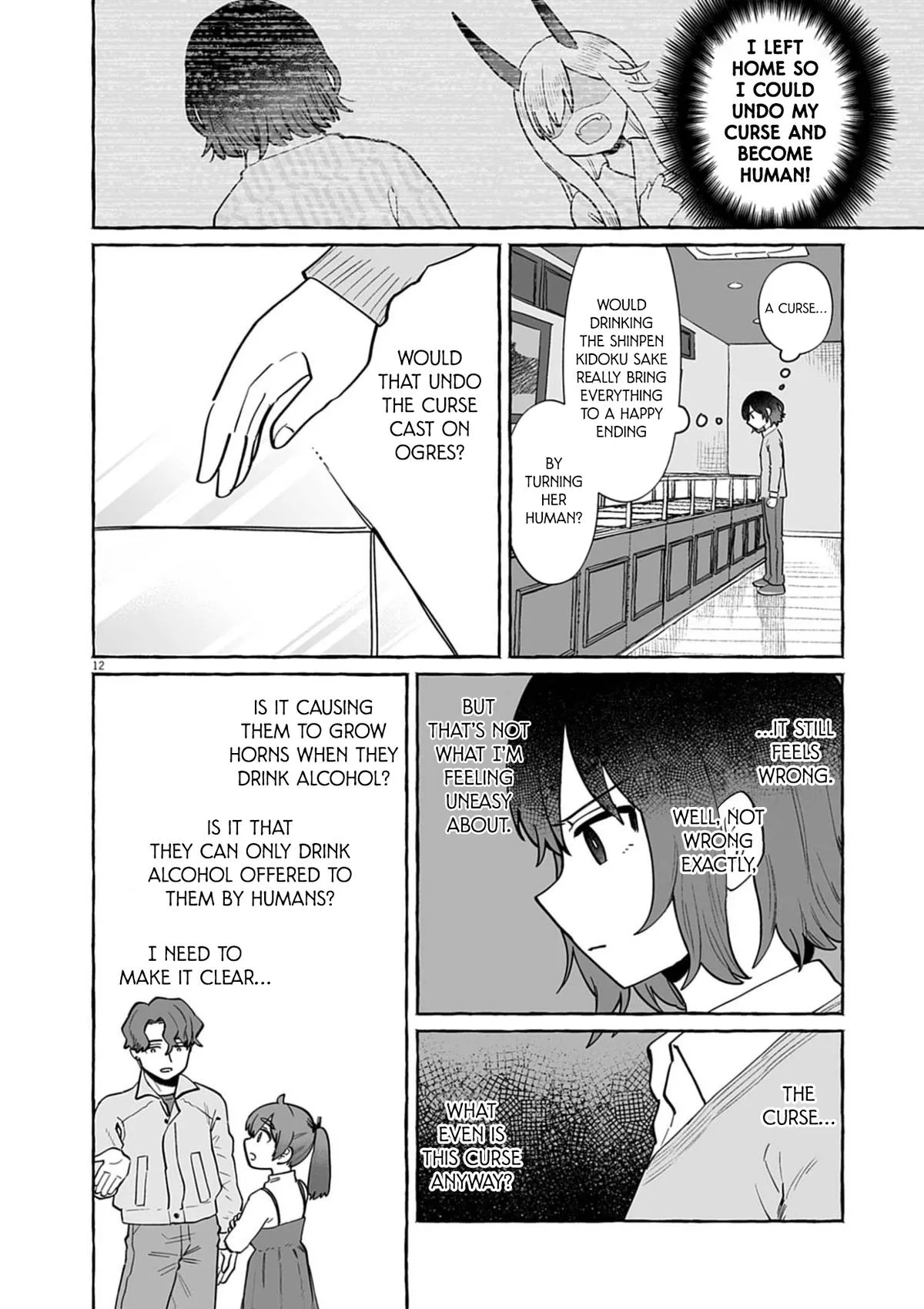 Alcohol and Ogre-girls Chapter 55 page 12