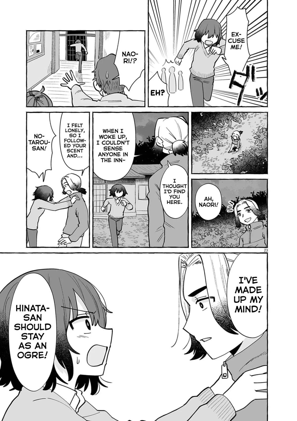 Alcohol and Ogre-girls Chapter 55 page 23