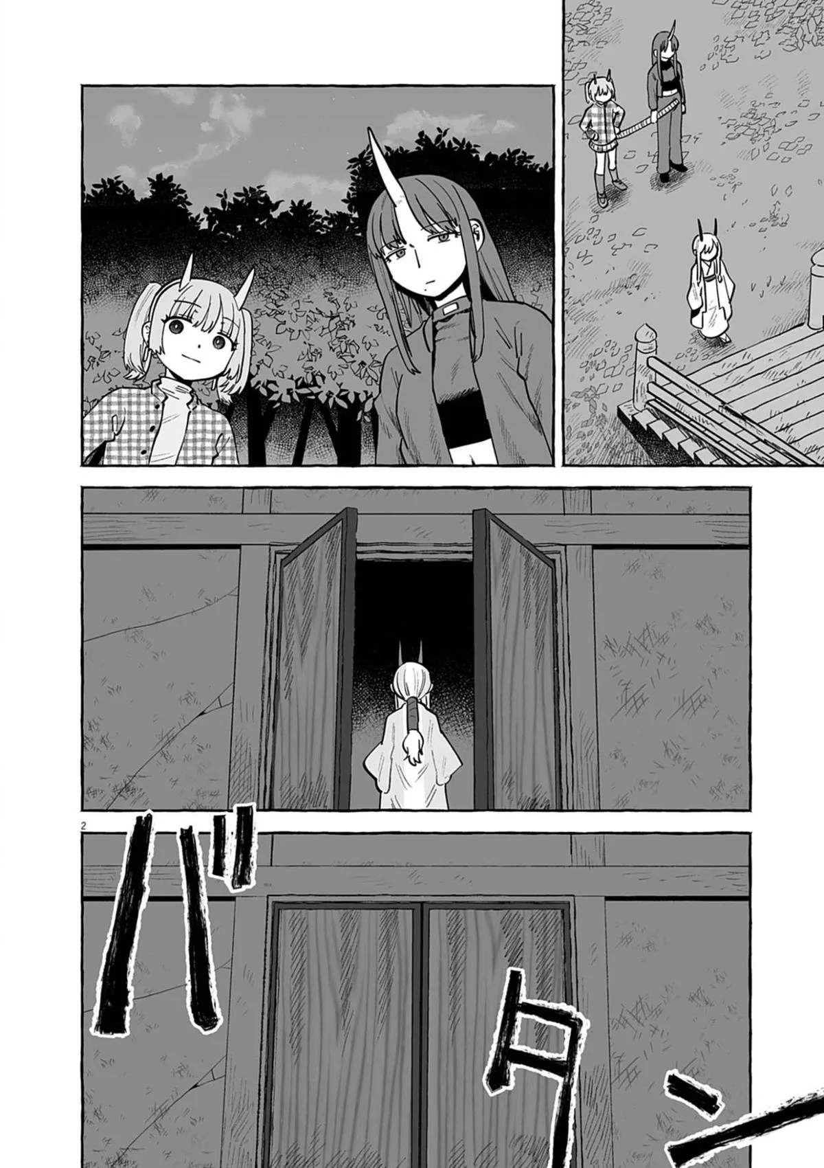 Alcohol and Ogre-girls Chapter 55 page 2