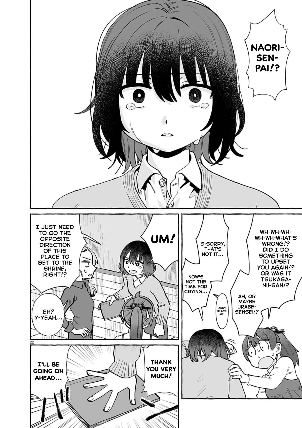 Alcohol and Ogre-girls Chapter 55 page 22