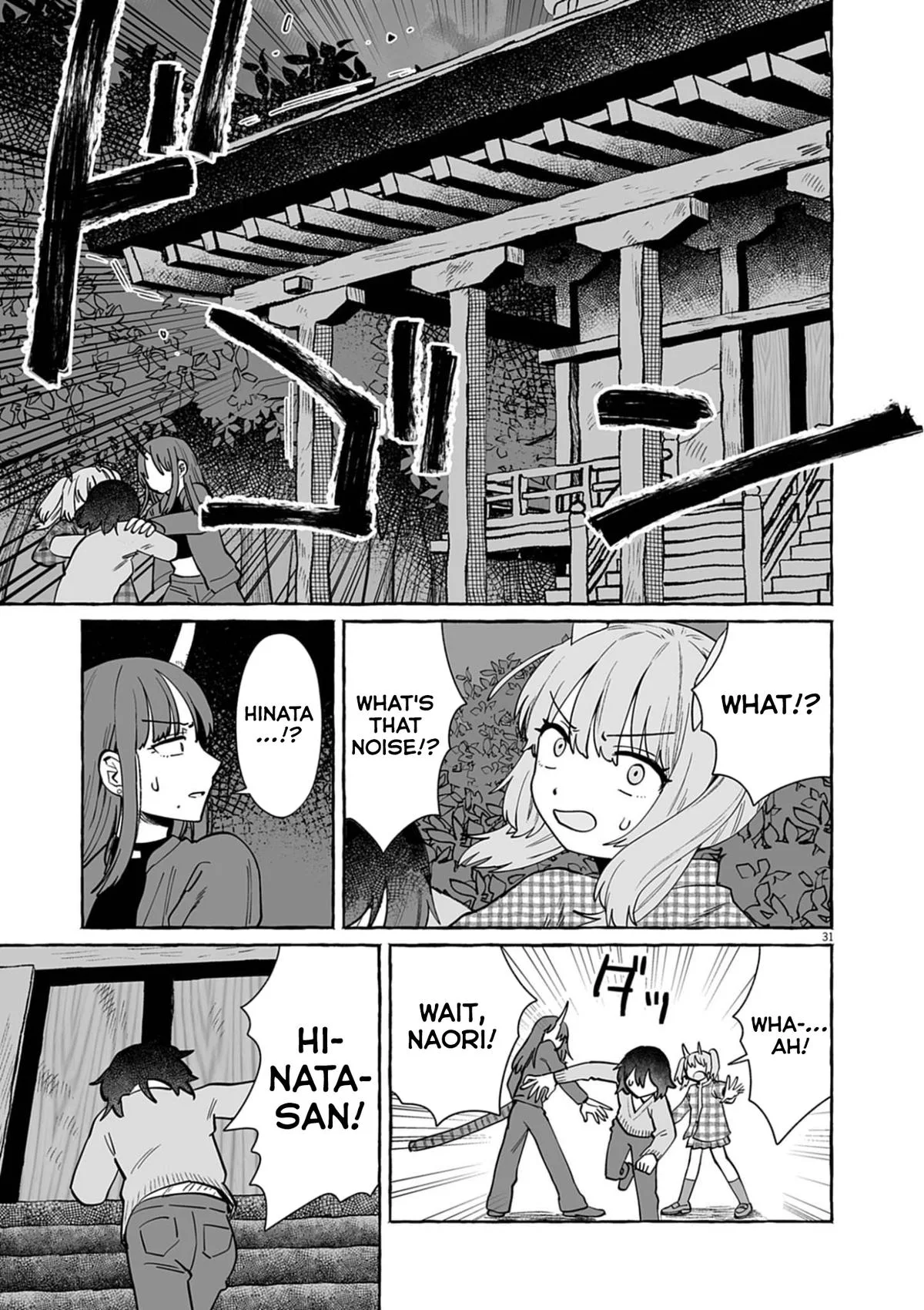 Alcohol and Ogre-girls Chapter 55 page 31