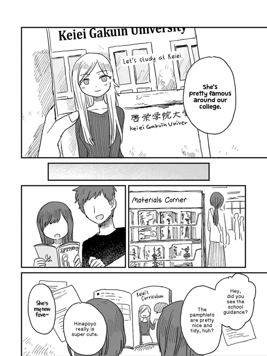 Alcohol and Ogre-girls Chapter 6 page 23