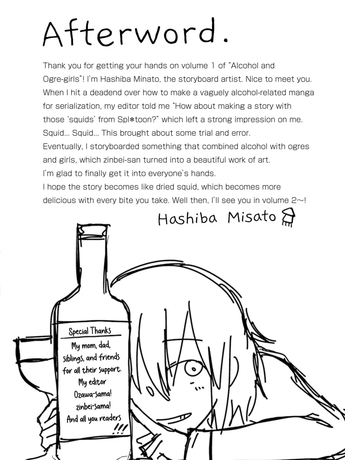 Alcohol and Ogre-girls Chapter 6 page 67