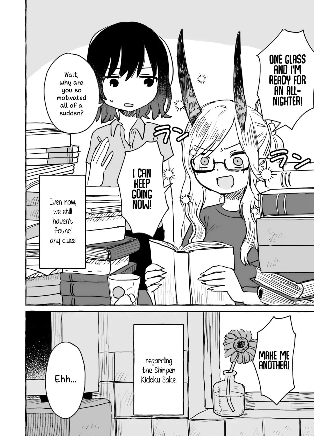 Alcohol and Ogre-girls Chapter 9 page 3