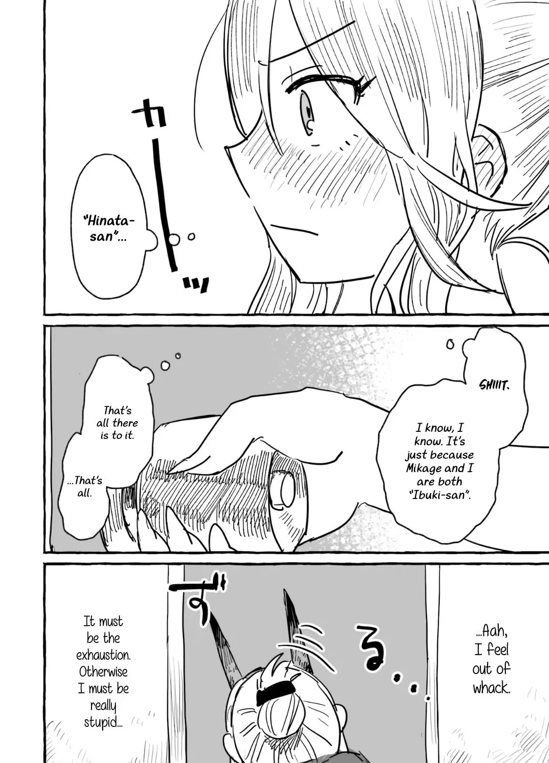 Alcohol and Ogre-girls Chapter 9 page 27