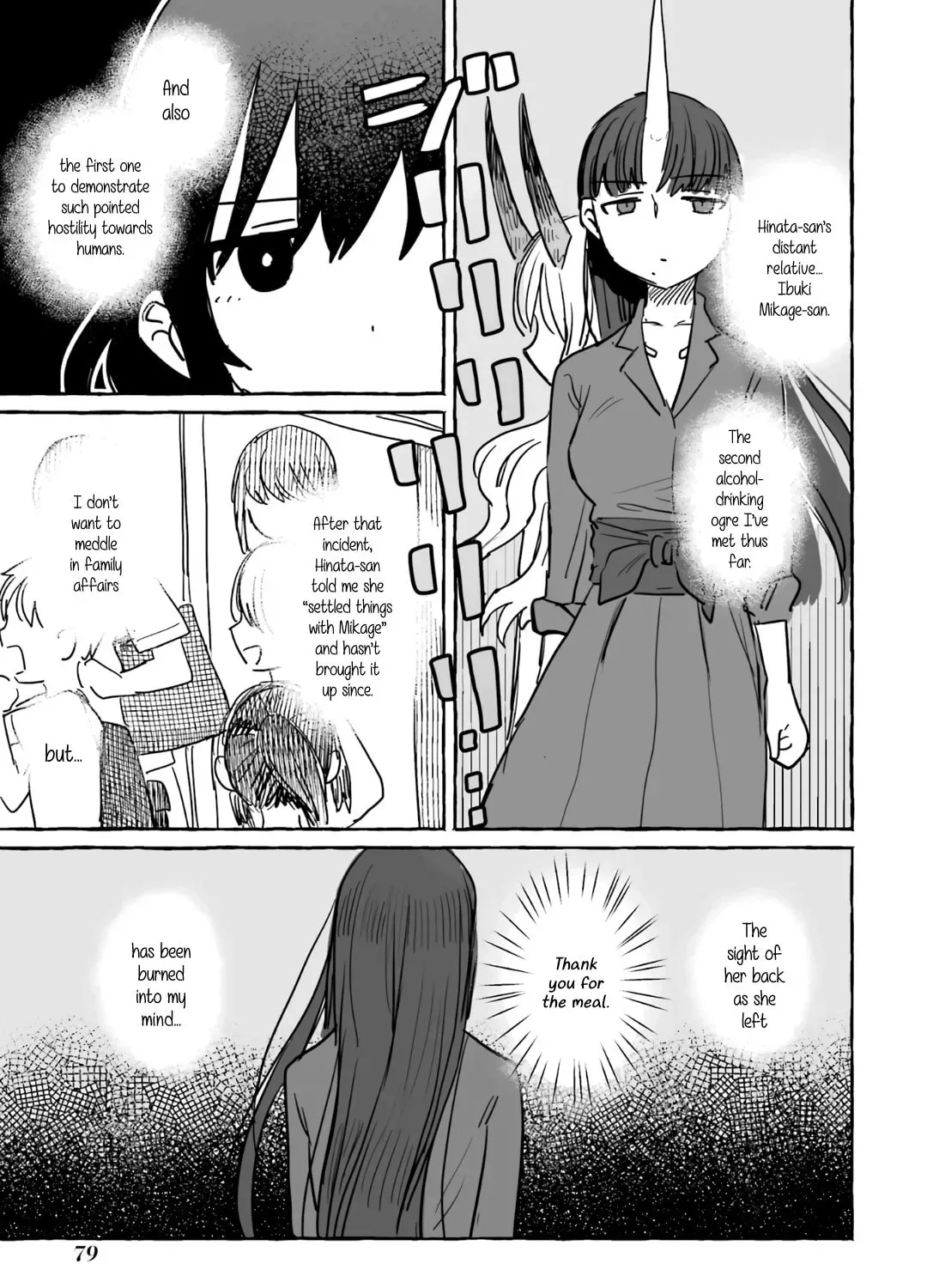 Alcohol and Ogre-girls Chapter 9 page 33