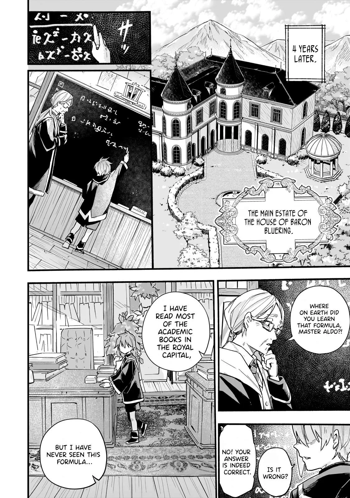 Aldo No Isekai Tensei Chapter 1 page 17