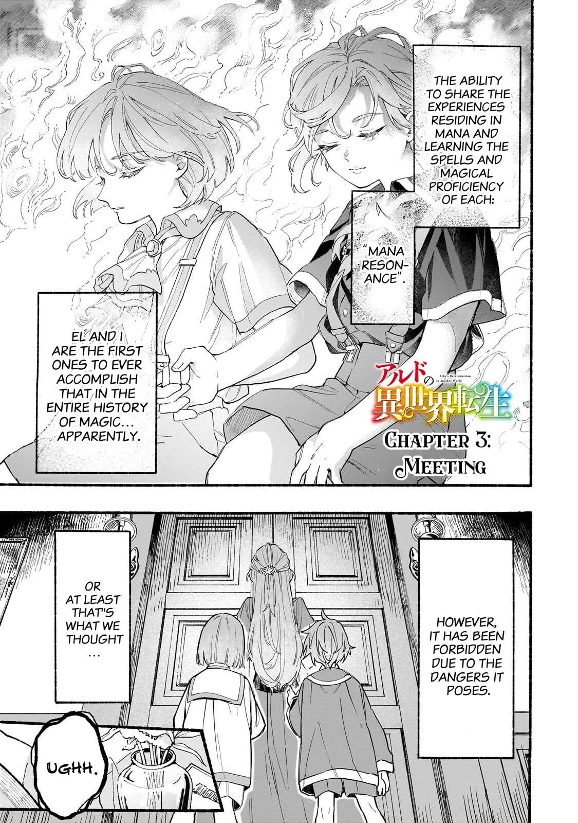 Aldo No Isekai Tensei Chapter 3 page 2