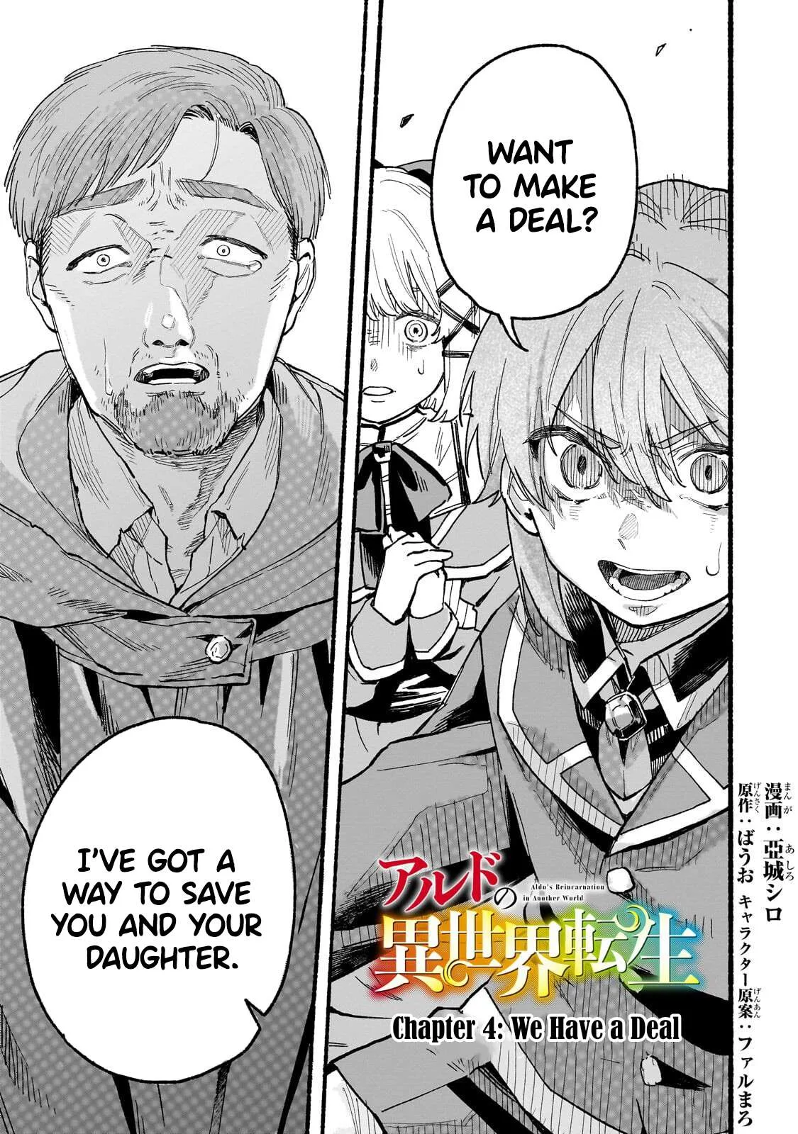 Aldo No Isekai Tensei Chapter 4 page 2