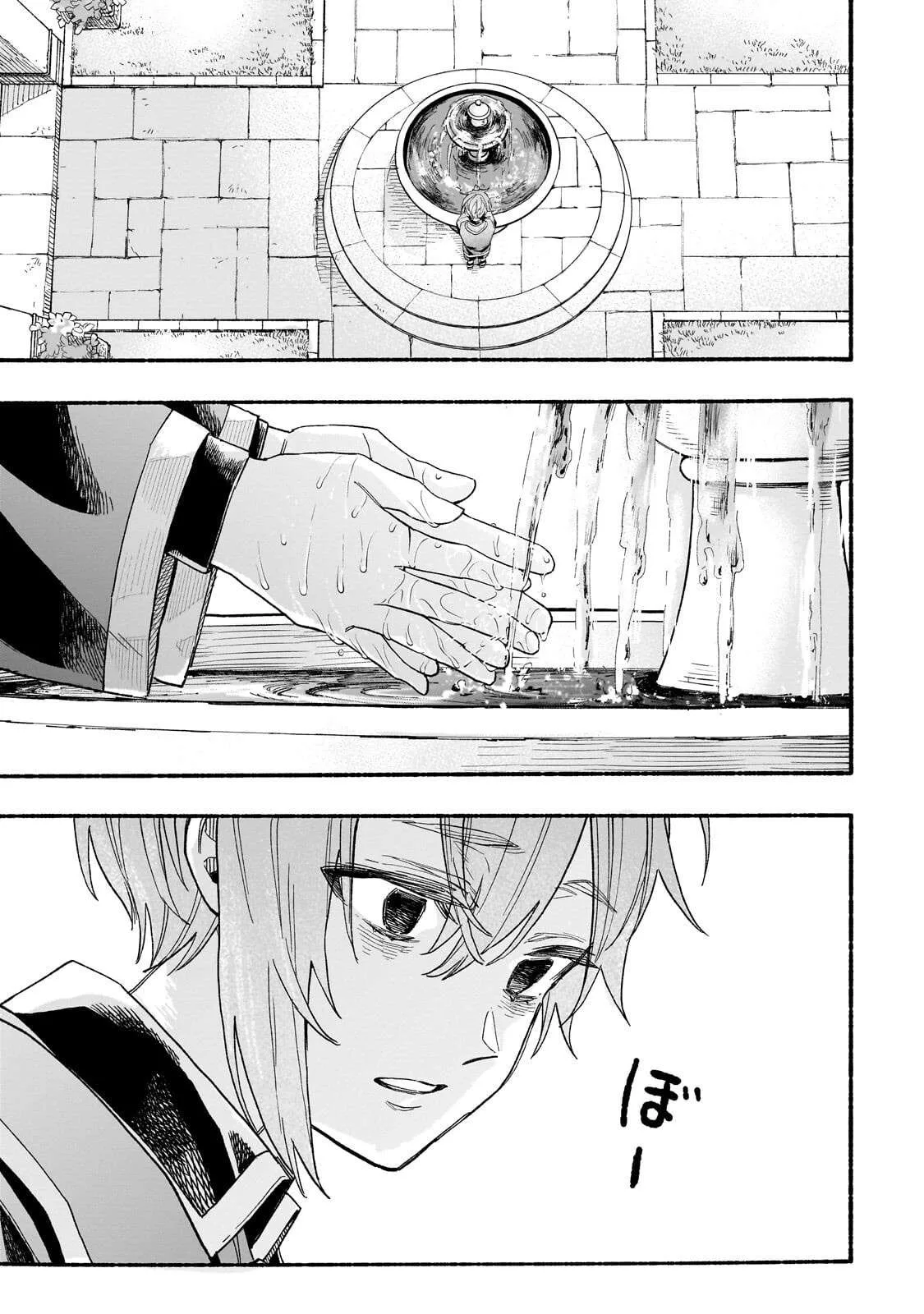 Aldo No Isekai Tensei Chapter 6 page 22