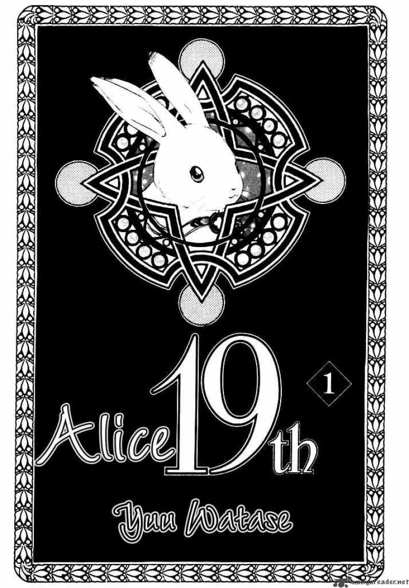 Alice 19th Chapter 1 page 1