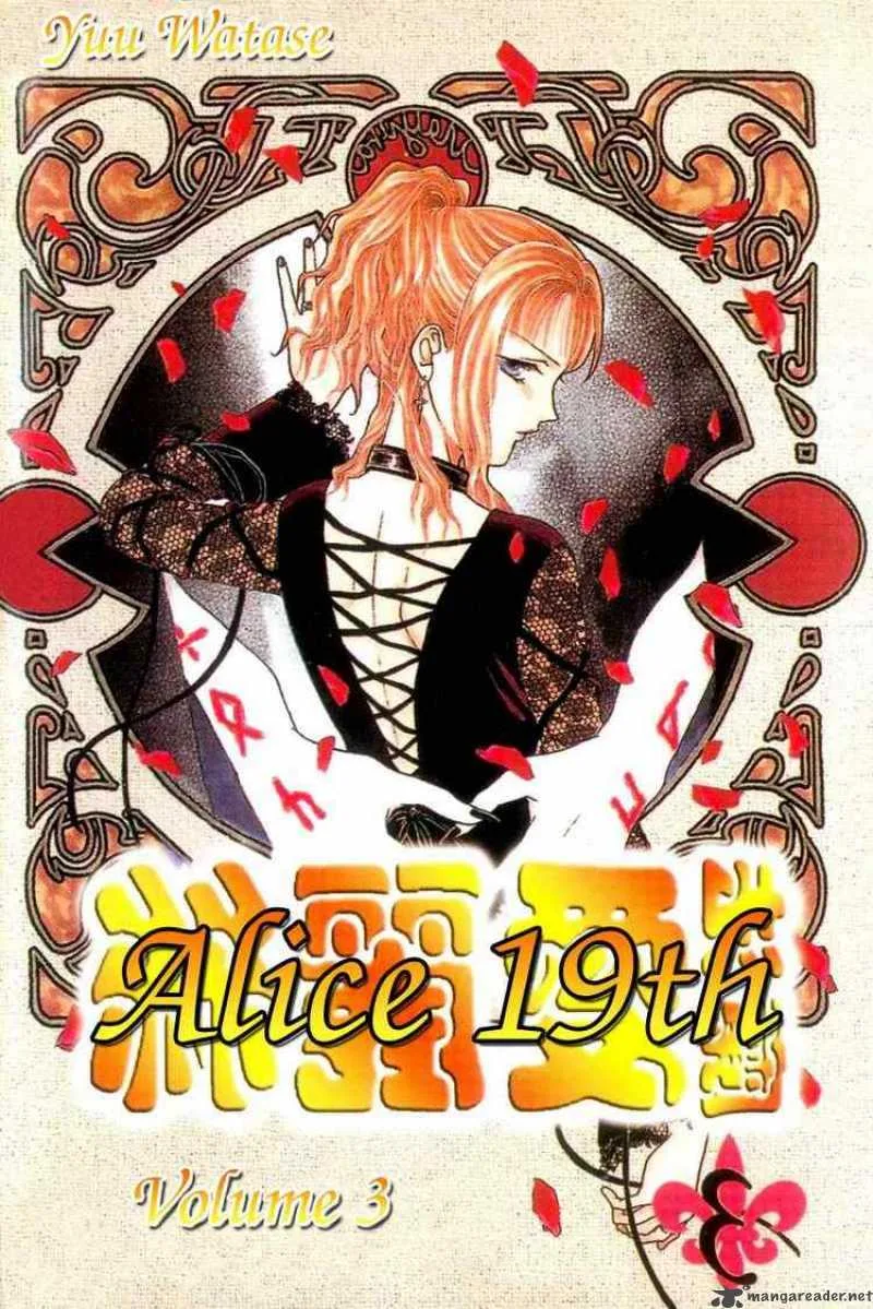 Alice 19th Chapter 12 page 34