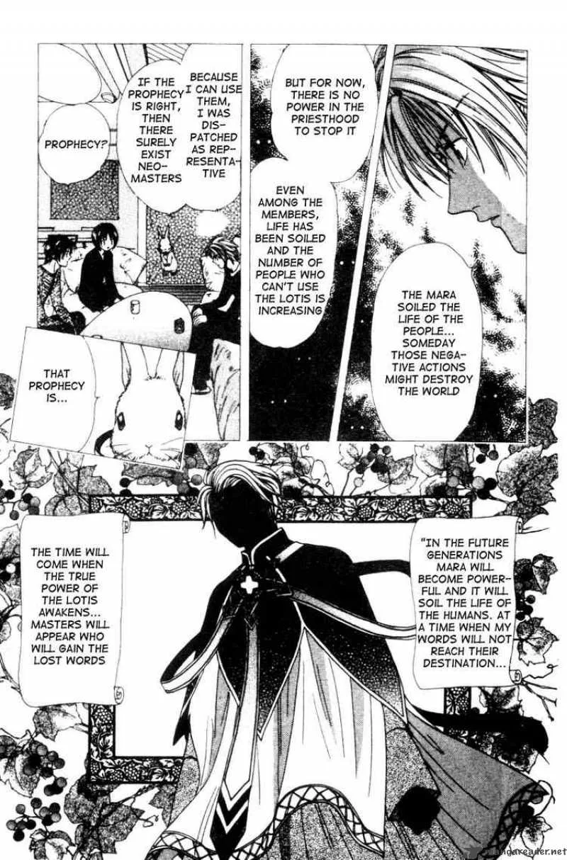 Alice 19th Chapter 16 page 10