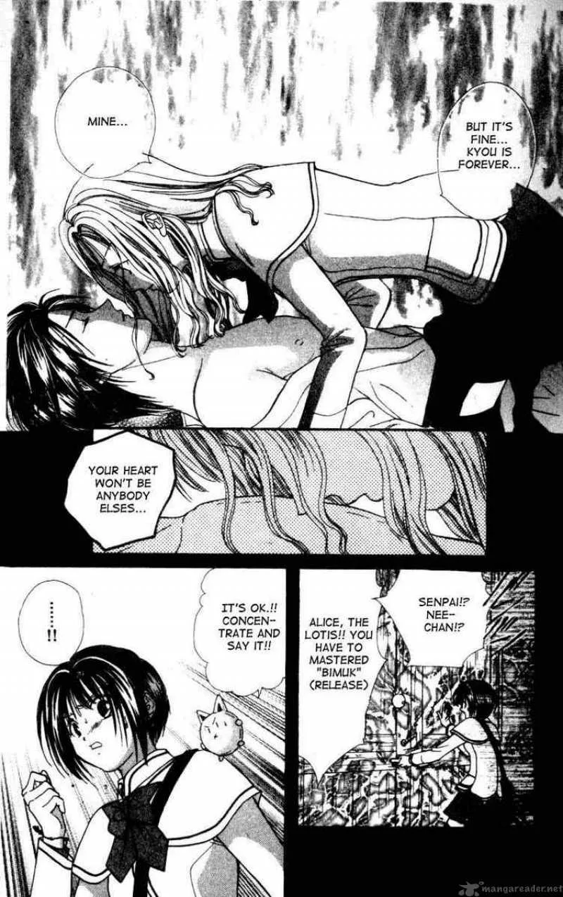 Alice 19th Chapter 17 page 20