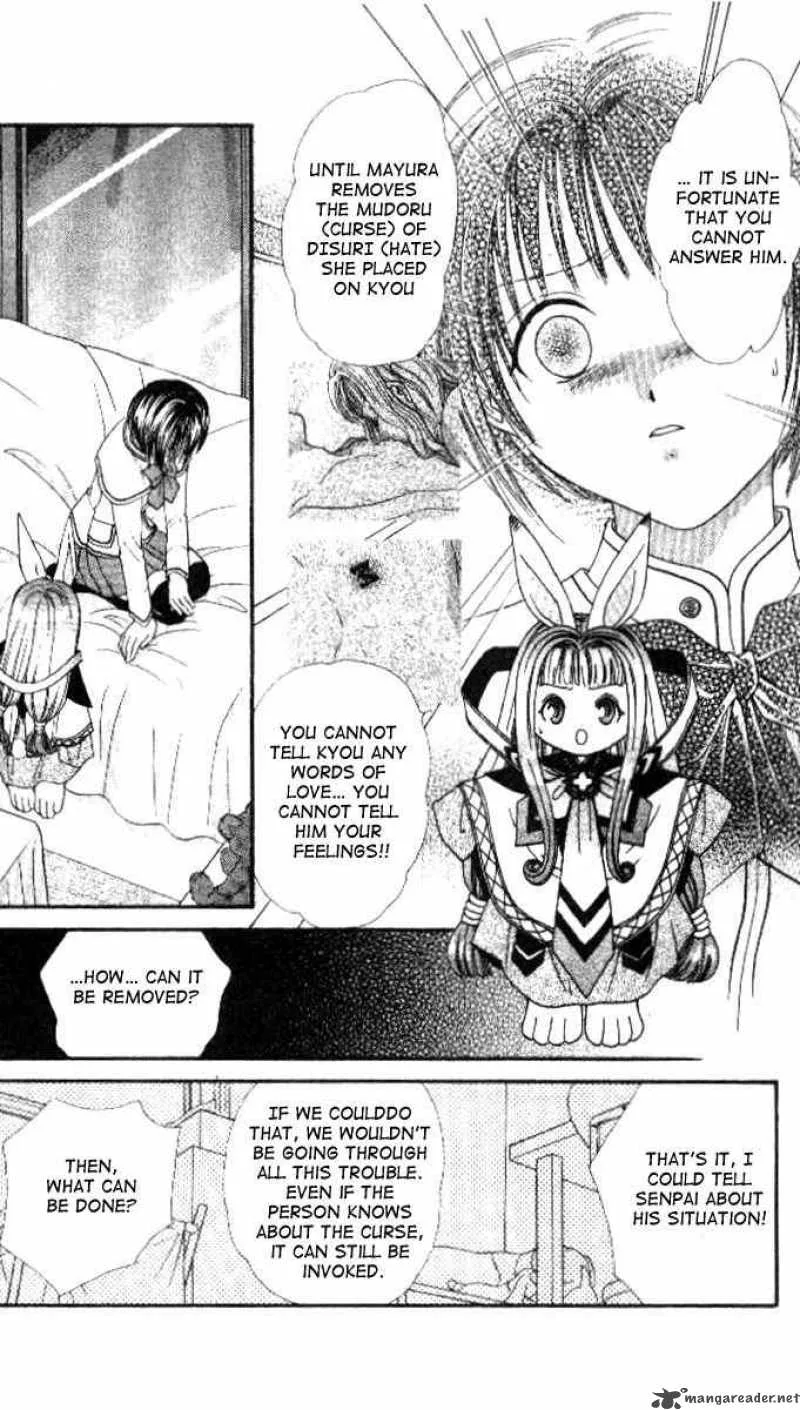 Alice 19th Chapter 18 page 8