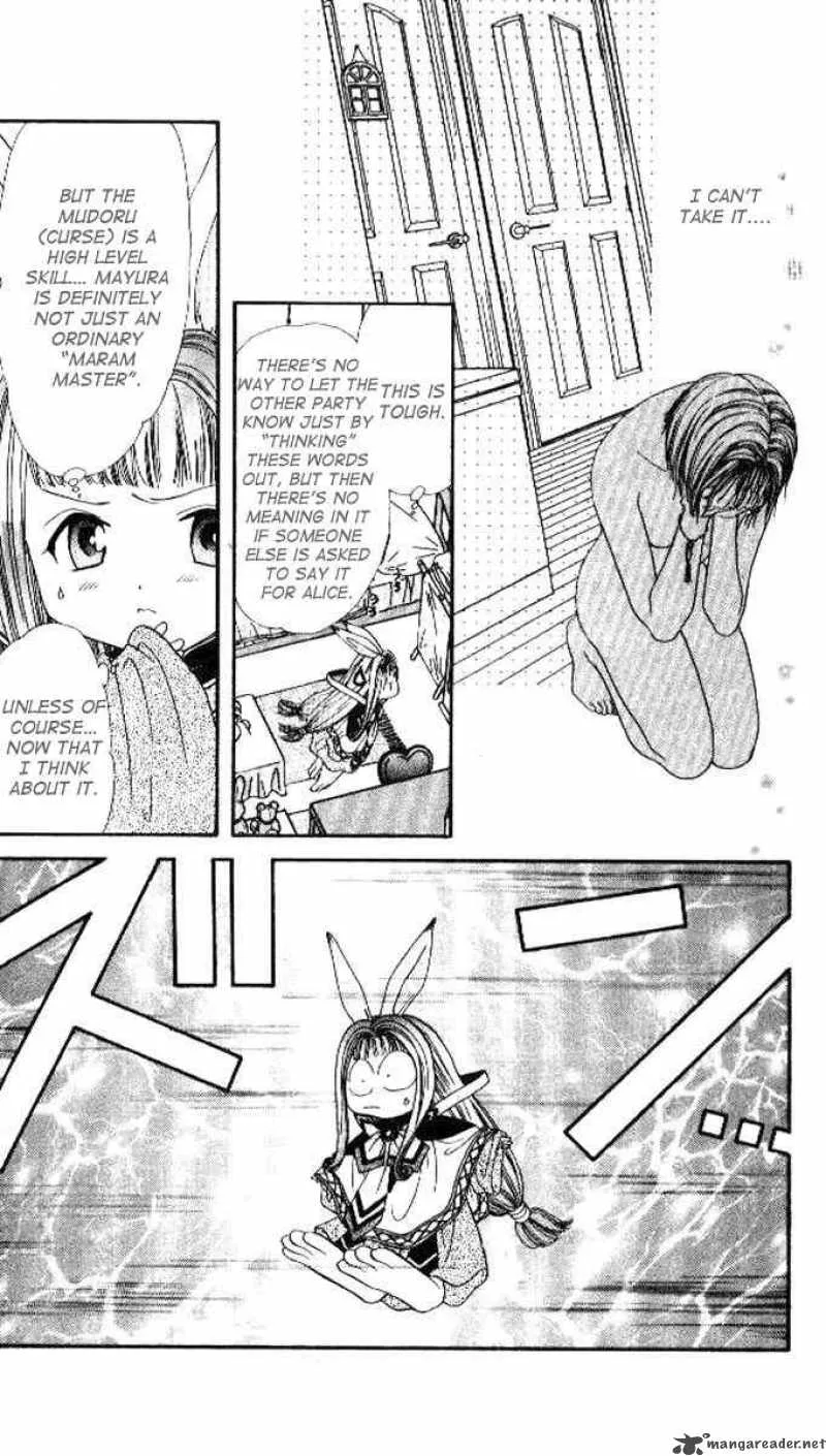 Alice 19th Chapter 19 page 4