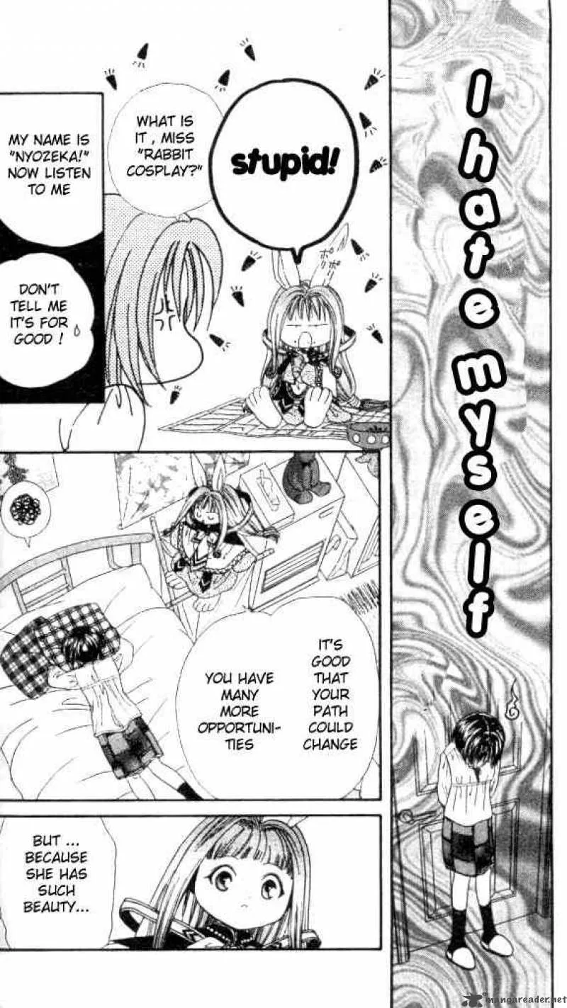 Alice 19th Chapter 2 page 17