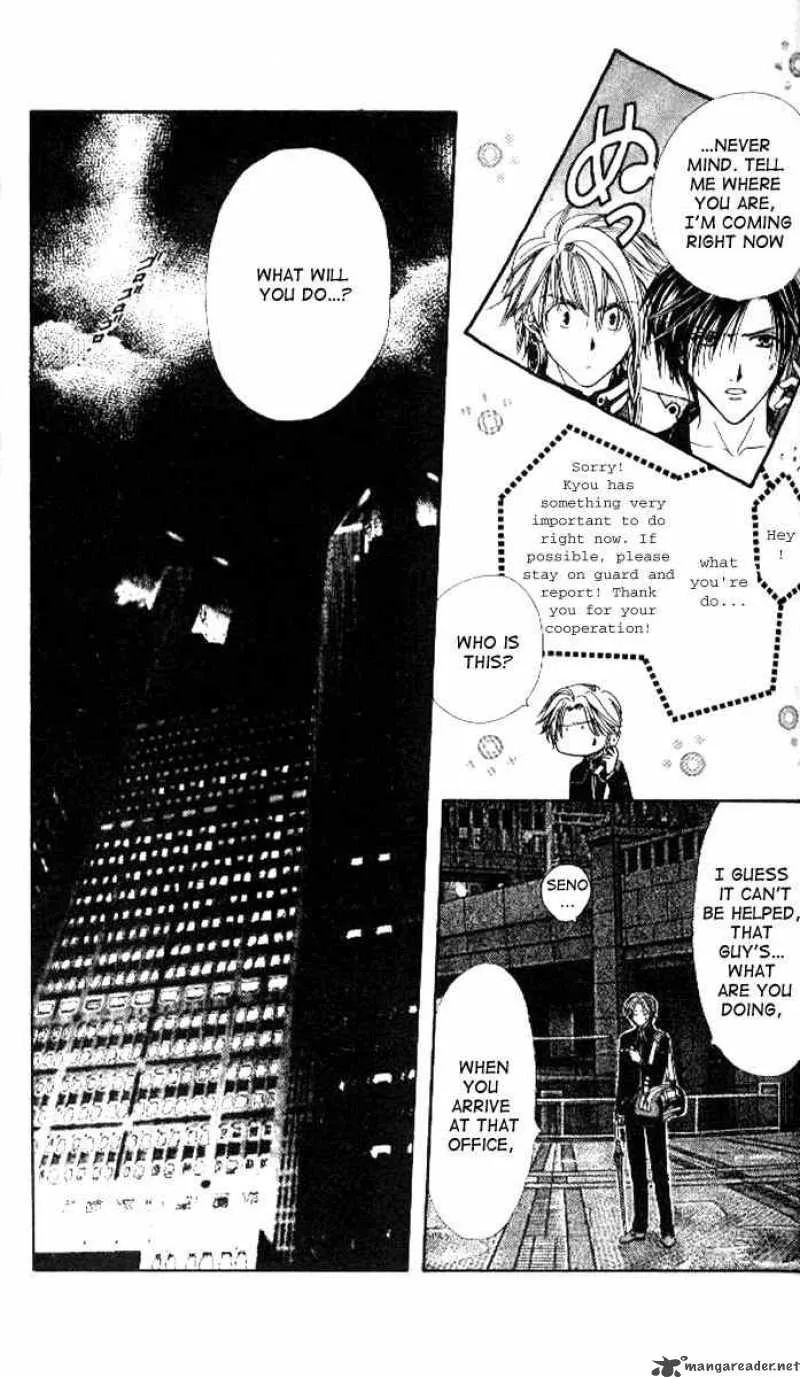 Alice 19th Chapter 20 page 6