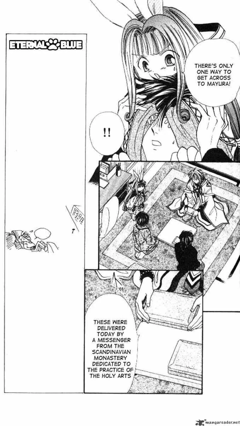 Alice 19th Chapter 20 page 8
